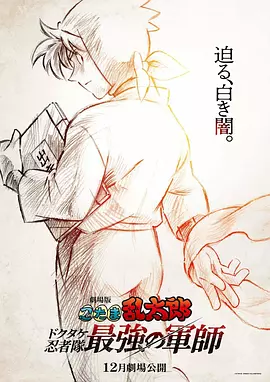日韩理伦理片